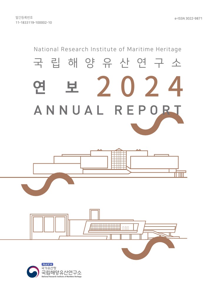 연보 2024년 바로가기 링크