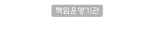 국립문화재연구소