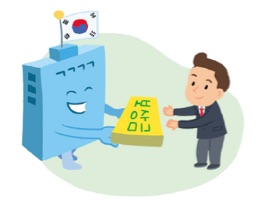 문화유산 발견신고자에게 보상금 지급