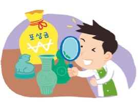 문화유산 발굴의 원인을 제공한 자에게는 문화유산 규모 및 가치 평가 후 포상금 지급