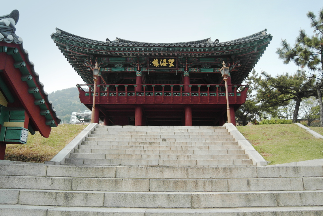여수 망해루(望海樓) 전경(전라좌수영)