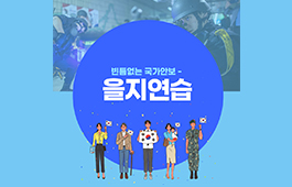 국민참여예산 썸네일